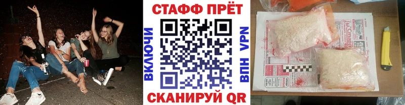 Наркошоп Тарко-Сале Гашиш Cocaine СК Марихуана Меф