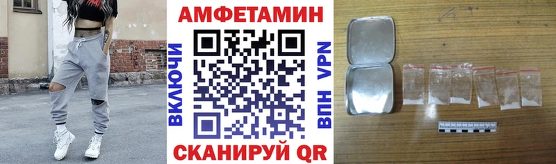 АМФЕТАМИН Premium  mega вход  Тарко-Сале 