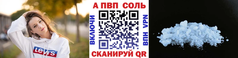 APVP СК КРИС Тарко-Сале