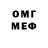 МЕТАДОН белоснежный Andrei Reyes