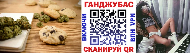 Canna-Cookies конопля  Тарко-Сале 