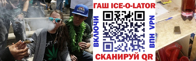 omg ссылка  Тарко-Сале  Гашиш hashish 