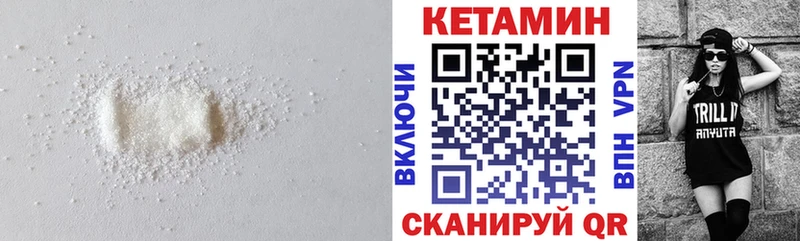 цены   Тарко-Сале  Кетамин ketamine 