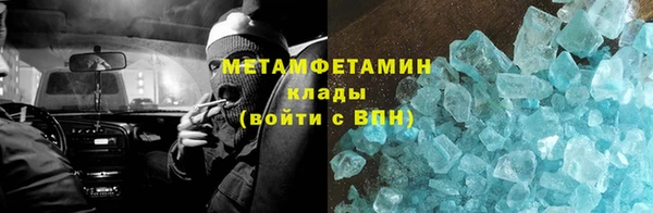 кокаин перу Абаза