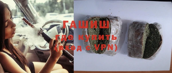 герыч Абдулино