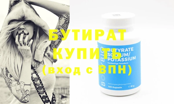 тгк Абинск