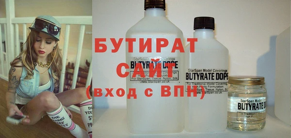 тгк Абинск