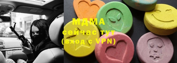 тгк Абинск