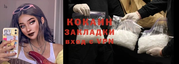 кокаин перу Абаза