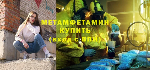 кокаин перу Абаза