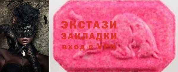 кокаин перу Абаза