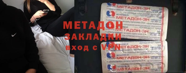 крисы Нефтегорск