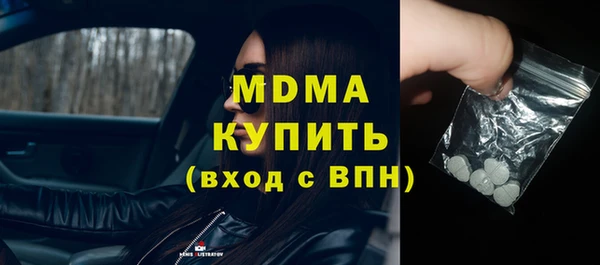 тгк Абинск