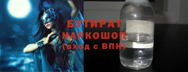 кокаин перу Абаза