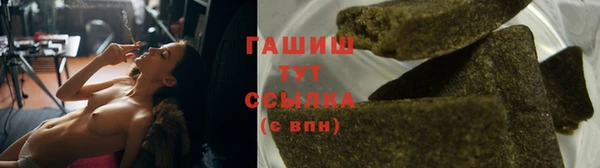 кокаин перу Абаза