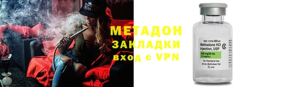 тгк Абинск