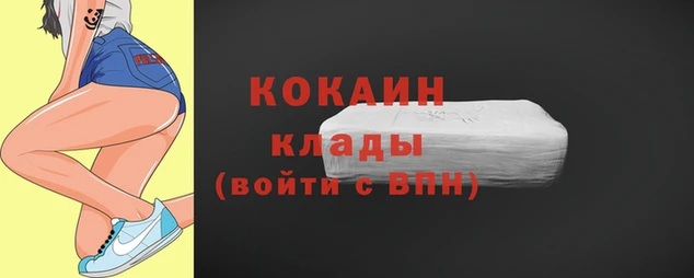 кокаин перу Абаза