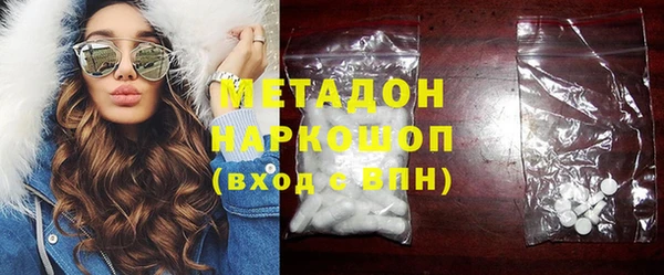 герыч Абдулино