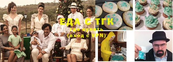 герыч Абдулино