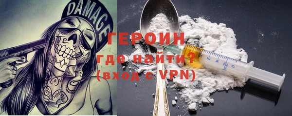 тгк Абинск