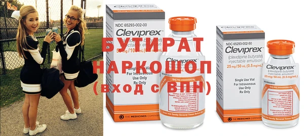 тгк Абинск