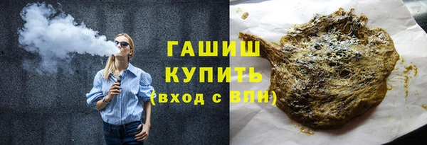 тгк Абинск
