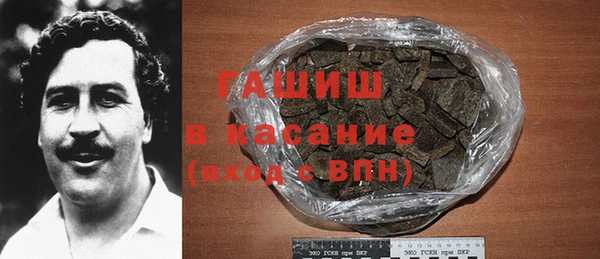 тгк Абинск