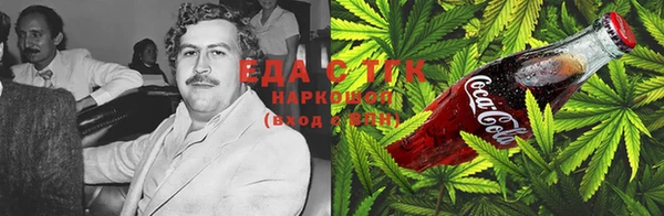 кокаин перу Абаза