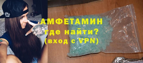 кокаин перу Абаза