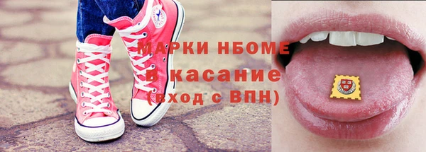 герыч Абдулино
