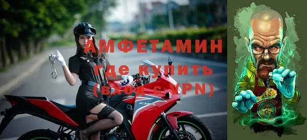 кокаин перу Абаза