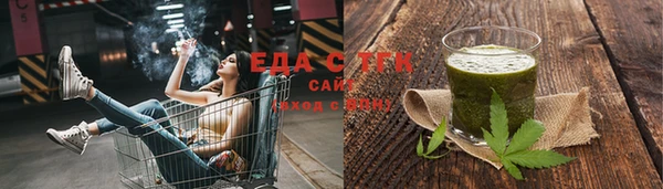 кокаин перу Абаза