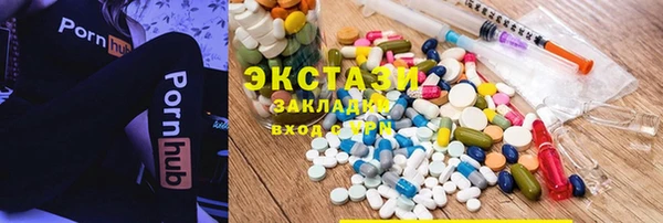 тгк Абинск