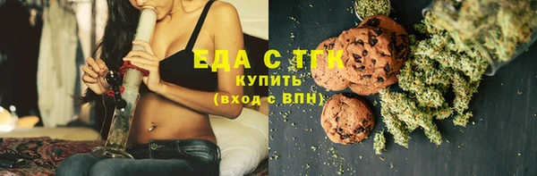 кокаин перу Абаза