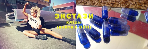 тгк Абинск