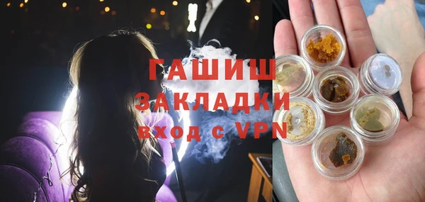 герыч Абдулино