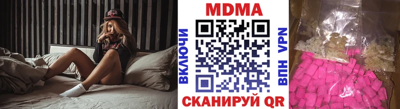 МДМА VHQ  Тарко-Сале 