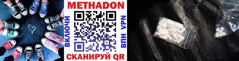 МЕТАДОН белоснежный  KRAKEN как зайти  Тарко-Сале  сколько стоит 