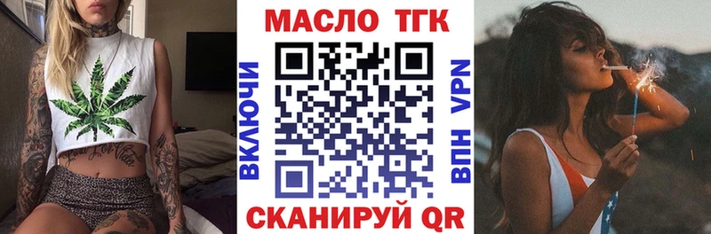 ТГК гашишное масло  сколько стоит  Тарко-Сале 