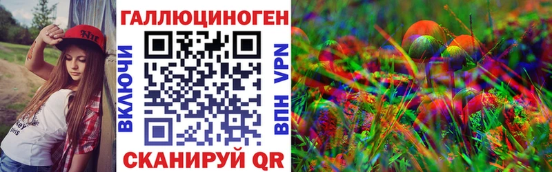 Галлюциногенные грибы GOLDEN TEACHER  наркошоп  Тарко-Сале 