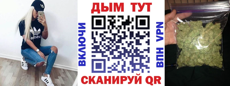 МАРИХУАНА гибрид  наркота  ОМГ ОМГ ТОР  Тарко-Сале 